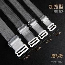新款隱形無痕磨砂加寬加長吊帶 調整型帶子 防滑