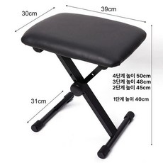 받침대 가야금 거문고 스탠드 전자 피아노 수직 악기 거, 1개, 일치하는 피아노 의자