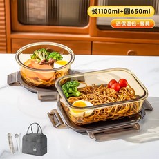 高硼硅玻璃飯盒微波爐加熱專用上班族帶飯餐盒保鮮盒碗分隔便當盒, 1個, 【餐包+餐具】單1100+圓650