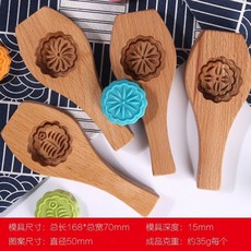熱銷模具 木質大號花樣過年蒸饅頭包子模具 做南瓜餅的魚形麵食傢用模子 月餅模具, 50克迷你款隨機發一個, 1個