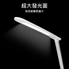 全新檯燈 讀書燈 L03 10W 無頻閃 多角度折疊 觸控感壓 柔光照明