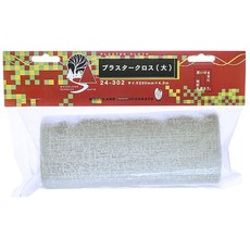 KATO 석고 십자가 큰 24-302 디오라마 용품