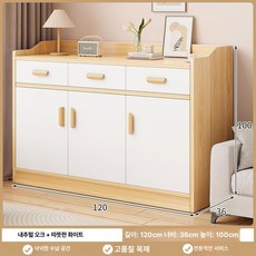 낮은이불장 원룸 수납 키작은 원목 작은, 가드레일 목가적 오크 120 cm