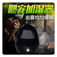NOMOY PET 爬蟲加濕器, 1個