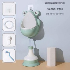 건설 그린1m 벽걸이형 가죽 벽걸이 임시 소변기, 개구리마차 그린 1m 바닥