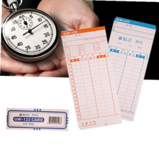 근태관리기 출근기록기 GW123 OA123 가월123 출퇴근기록기용 오에이 춭퇴근기