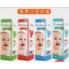 小獅王辛巴 母乳記憶超柔防脹氣奶嘴 標準口徑, 1個, 標準S 有效日期:2028/12/01