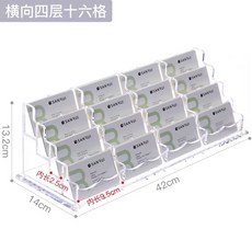 拾光優選好物 【豎款大方】亞克力名片盒名片收納座感 簡約名片多格大容量卡片收納座水晶, 橫款/十六格四層, 1個