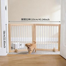 實木可折疊寵物欄柵 狗狗貓咪阻隔門 中小型犬適用, 2片 2木楔WLYCC012, 1套