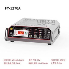 진단기 거치대 스캐너 카센터 작업대 장비 자동차 선반, 70A 스마트 충전기, 1개