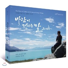 [CD] 권정구 - 3집 [바람이 전하는 말 그 이후]