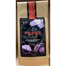 Texture Maker 芋香紫薯粉, 1個