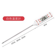 TP101 探針式電子食品溫度計，廚房專用，-50°C 至 +300°C, 1個, 白色