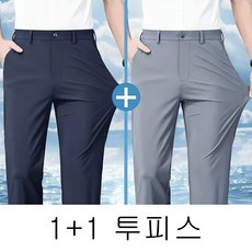 1+1 남성 캐주얼룩 바지 봄 여름 패션 슬림핏 하이웨스트 얇은 팬츠 루즈핏 트렌드 남자 냉장고 바지 LJX
