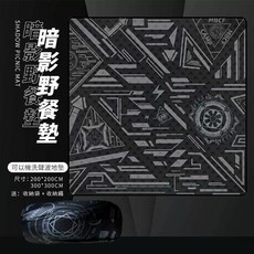 MB露營狂 防水地墊 加厚鋪棉 防潑水 可機洗 防潮墊 野餐墊 露營, 暗影,300x300cm