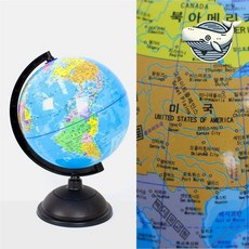 회전 지구본 학습용 소품 아기 인테리어 교육용 sty*9361zt, 지구본_20cm, 1개