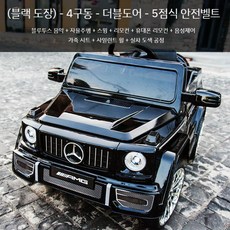 벤츠 4X4 어린이 전기 자동차 아기 붕붕카 조카 선물, 전기 구동, U, 1개