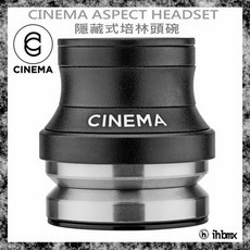 CINEMA ASPECT 隱藏式培林頭碗, 1個