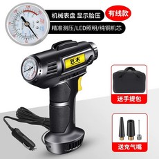 무선 자동 자동차 주입기 USB 타이어 공기압 공기 주입기 충전