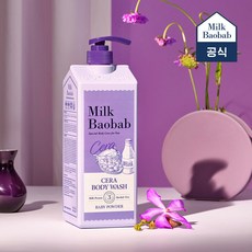 밀크바오밥 세라 바디워시 베이비파우더 1.2L 향좋은 약산성 대용량 바렌저 세라 바디 워시 베이비파우더 476300