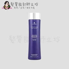 Alterna 亮色 柔順 豐盈, 1個, 魚子保濕護髮劑250ml