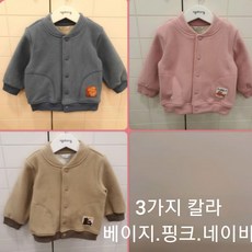 아가방 NC청주점# 22년! 봄 가을부터 겨울은 영상기온일떄 아우터로 최고/보들보들 플리스 점퍼