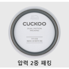 쿠쿠 6인용 압력이중고무패킹 CRP-DHP0660FSM 출고, 1개, CCP-DH06