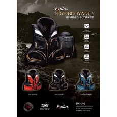 DK 漁鄉 KOLLUS 桃園東區釣具 磯釣救生衣 DK-J02 挖背設計 岸拋專用, 黑迷彩(挖背板),3XL