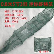 新款加粗黃鱔泥鰍捕蝦龍蝦籠 四門魚籠