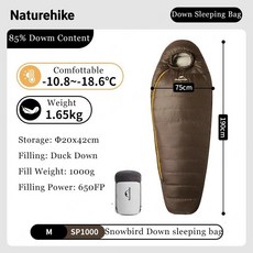 Naturehike Snowbird 업그레이드 스노우버드 다운침낭 - 650FP 초경량 4시즌 캠핑 차박여행 하이킹, Fill 1000g Brown M
