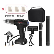 松智 車載手持無線充電吸塵器, 吸塵器 充氣泵 二合一 EVA包 送3濾芯, 如圖