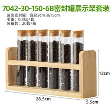7042-65-400-4 密封罐展示架套裝, 7042-30-150-6B, 1個