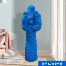 선인장 대형 매장용 디자인 행어 1.5m 가게 옷 행거, 1.7m블루