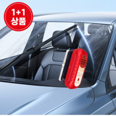 차량 유리 유막 청소기 YH 고강도 세차 세정 발수코팅 나노컴파운드 스크럽, 1+1