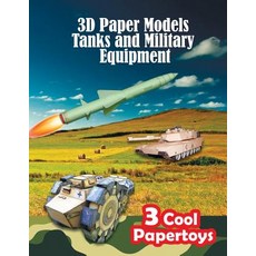 (영문도서) 3D Paper Models Tanks and Military Equipment: 3 Military Models that You Can Assemble... Paperback, Createspace Independent Pub..., English, 9781718817203