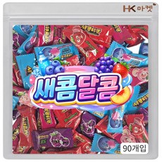 에이치케이마켓 새콤달콤 네가지맛 90개입 (블루베리소다 포도 딸기 복숭아), 90개, 4.5g