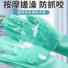 寵物洗澡手套 按摩搓澡防抓咬, 藍色 矽膠手套, 混合型, 1套