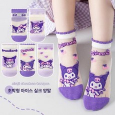 여아 여름용 순면 얇은 양말 캐릭터 아동 여름양말
