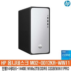 SM HP옴니데스크 M02-0012KR-11(PRO) 14세대i5-14400_NVMe2TB_램32GB_WIN11PRO설치/HP컴퓨터/사무용PC/, M02-0012KR, 윈도우 11 프로, 2TB, 32GB, 실버블랙