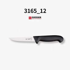 독일 기셀 뼈칼 12cm 낱개 정육 고기 칼, 빅토리녹스 뼈칼(5.6003) 12cm, 1개