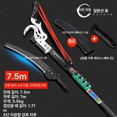 고지전정가위 로프형 수동 가지치기 고소작업용 나무정리 원예도구 칼날 절단가위, 클래식 강화판 일본 타나카 7.5 1미터 높이, 1개