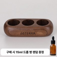 아로마오일 거치대 선반 정리함 우드 저장 오일병, 1개, 3칸 월넛 도르트리