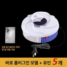 대륙의 파리잡는 기계 포충기 파리트랩, 5팩 포함, 기본 색상