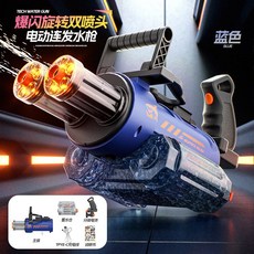 AI電動水槍 語音發射 炫彩燈光, AI聲控雙噴炫光武裝藍,單電池超長續航, 1個