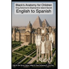 (영문도서)King Solomon's Elephantine Island Secret: Black's Anatomy for Children English t... Paperback, Independently Published, 9798263791919