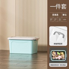 附蓋式儲物盒 建議收納玩具, 中號 建議收納玩具, 1個