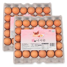 [계림농장] 히말라야 핑크소금으로 맛을 낸 무항생제 반숙란 애너지란 30구, 2세트