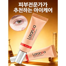 [당일출고] 울쎄라블 리프팅 900샷아이크림 눈밑지방크림 아이백크림 다크서클크림 레티놀추천 눈밑다크서클 아이크림추천 눈두덩이꺼짐 팔자주름 제거 크림1위 눈 밑 지방 제거 크림, 1개, 30g