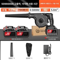 충전식 무선 차량용 청소기 소형 강력 흡입 핸디형 먼지제거, 장시간 사용 10셀 5098000H C, 기본 모델명/품번