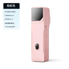 Mini Selfie 磁吸迷你藍牙自拍桿 660mm 伸縮 13.2cm 收納, I20夾子款 - 帶藍芽遙控器 - 底部夾子式 - 粉色, 1個, 不適用